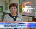 Искусство оформления книги