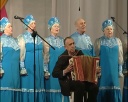 Фестиваль хоров ветеранов