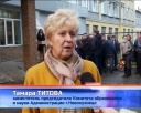 Мемориальная доска на лицее №11