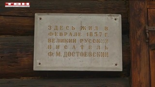 162 года венчания Достоевского