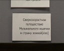 Картины в технике монотипия
