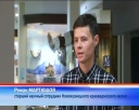 Выставка про Конкордия Евреинова