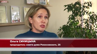 За грязную воду будет перерасчет