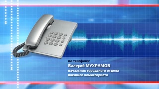 Изменения в правилах призыва студентов