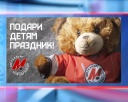 На хоккей с мягкой игрушкой
