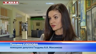 Консультации в библиотеке Гоголя