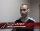 «Медведи» вылетели в Уфу
