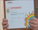 Воспитанники дома детства №95 в историческом кафе