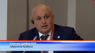 Энергетика и будущее угля