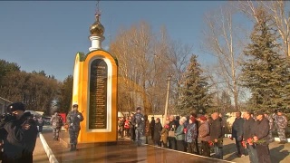 Мемориал погибших сотрудников ОМОН открыт