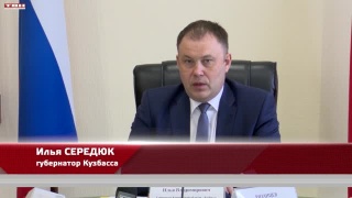 В Кузбассе формируют кадровый резерв из ветеранов СВО