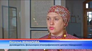 Свадебные обрядовые куклы в Крепости