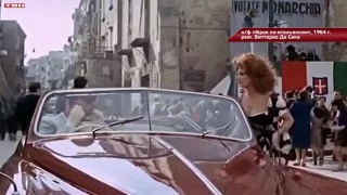 Ретро-видеосалон. Софи Лорен и Марчелло Мастроянни 