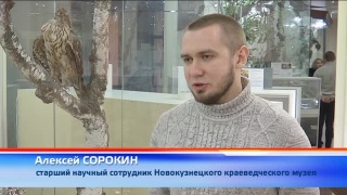 Музейный лекторий в краеведческом музее