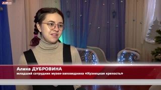 «Тайна снежного королевства» на Крепости