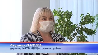 Грант на виртуальный концертный зал