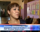 День доброты в школе-интернате №88 от Кузнецких ферросплавов