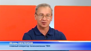 Анонс программы «Семь дней» от 18.11.19