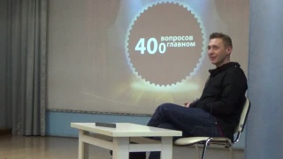 Танго с табуреткой от Андрея Ковзеля