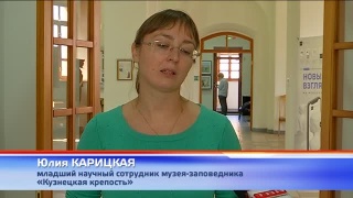 Мини-выставка в честь флага России