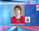 «Металлург» покинули 4 хоккеиста