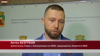 Школа для председателей МКД