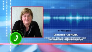 В Кузбассе выпал снег