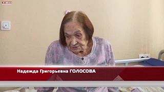 Спасение 101-летней пациентки Спасение 101-летней пациентки