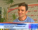 Награды остались в Кузбассе