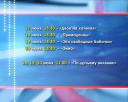 Магнитогорский драмтеатр в Новокузнецке