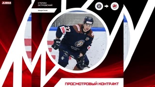 Руслан Алиев в «Металлурге»