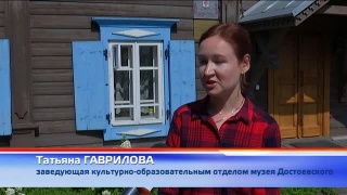 7 августа праздник улицы Достоевского