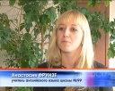 Школы танцуют