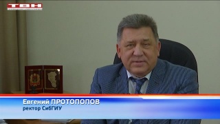 СибГИУ зовет на юбилей горного образования