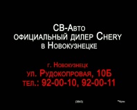 программа "Судный день" от 16.01.13