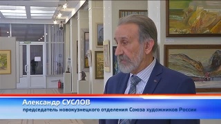«Сибирь. Регионы» - Иркутская область