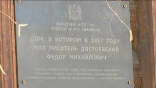Интерактивная экскурсия в музее Достоевского