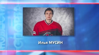 Изменения в составе команды «Металлург»