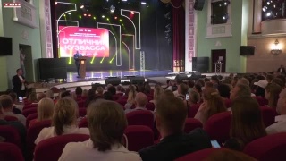 Глава города наградил отличников учебы