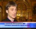С 12 мая фестиваль «Сибирь Пасхальная»
