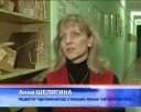 В Абушке - 360 уток