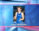 Уроженка Новокузнецка остановилась в шаге от бронзы