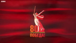 Вручение юбилейных медалей в честь 80-летия Победы