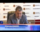 Заслон сибирской язве