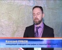 Всероссийская конференция по географии