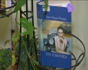 Влюбленные в книгу