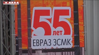 Праздничный митинг в доменном цехе ЕВРАЗ ЗСМК
