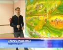 Совместный проект школы №26 и «Сибирских просторов»