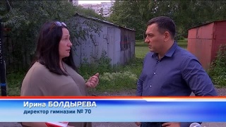 Завтра будут убирать гаражи у гимназии №70
