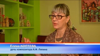 Сборник песен Александра Ляпина